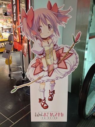 タワレコまどか05