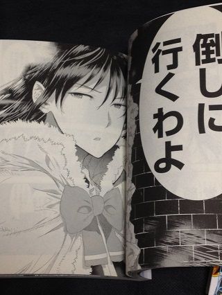 ウィッチクラフト04
