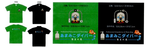 img001 - コピー (2)