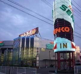 senko