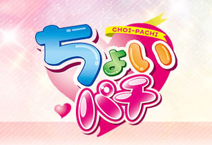 choi