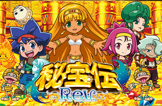 hihoudenrev