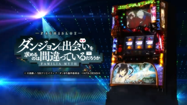 danmachi
