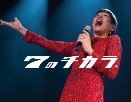 wadaakiko