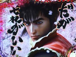 keiji
