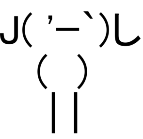 ka-chan