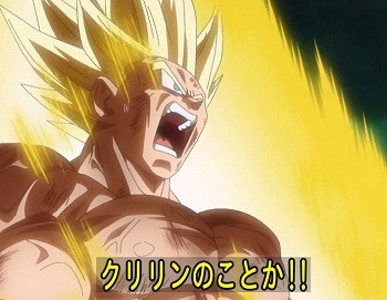 kuririn