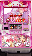 madomagi
