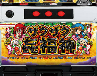b8ed775a