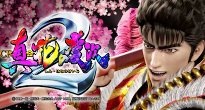 keiji2