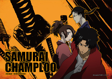 samurai