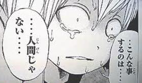 hidoi