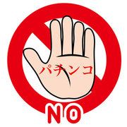 no