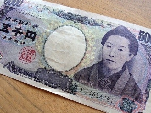 higuchi