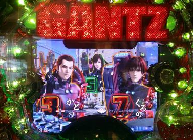 patinkogantz
