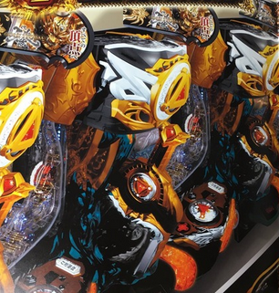 garo