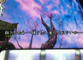 sakurawomitara