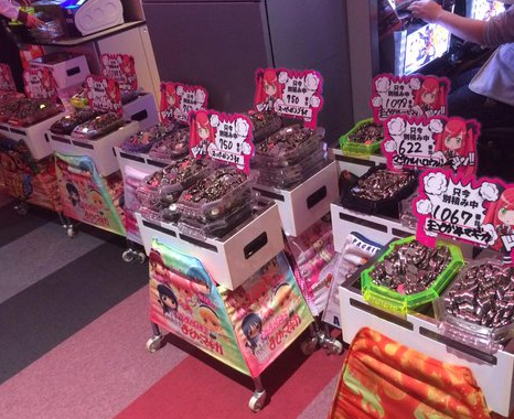 akiba