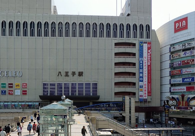 hatiouji