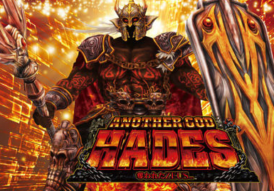 hades