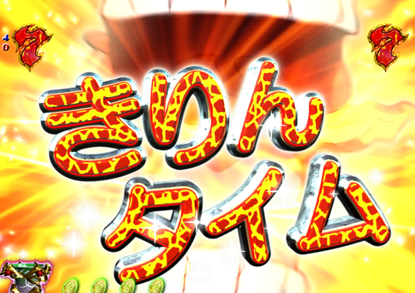 kirin
