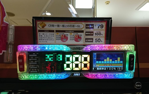 hamari