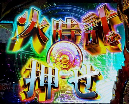hidokei