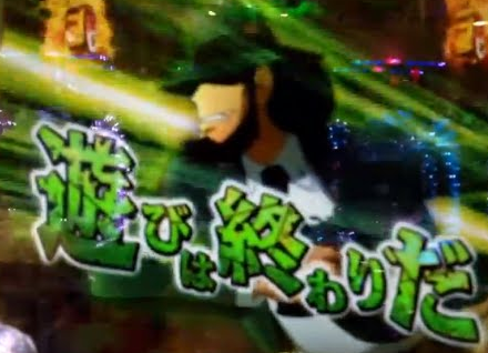 jigen