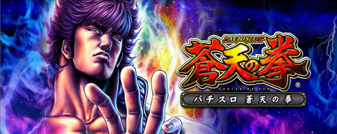 soutennoken_hp