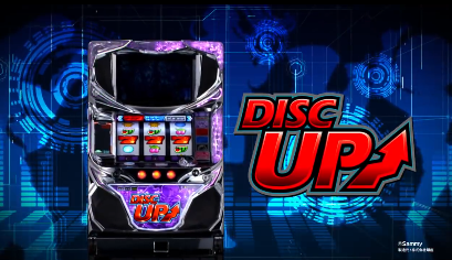 discup