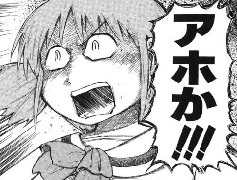 aho