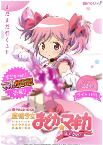 madomagi