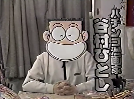 tani