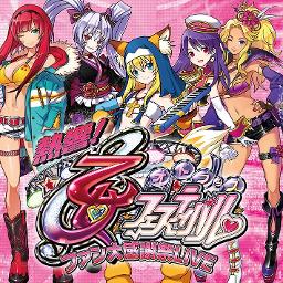 otome