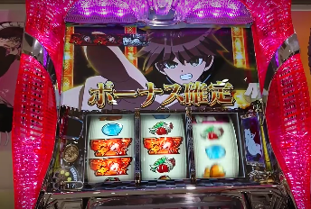 dangan