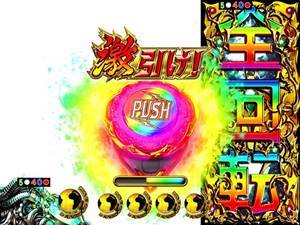 musou
