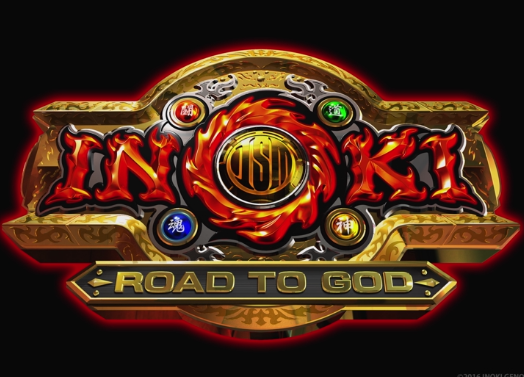 inokiroadtogod