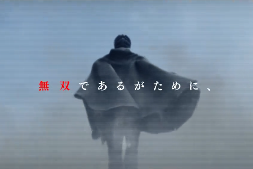 musou2