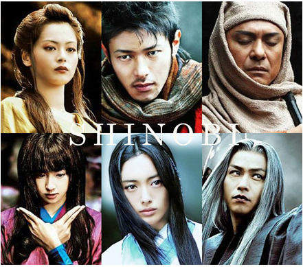 sinobi