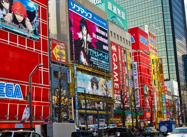 akiba