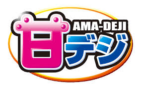 甘デジ