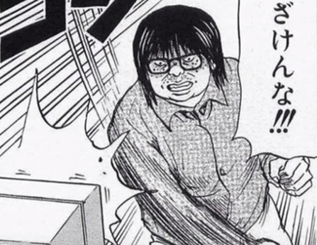 daipang