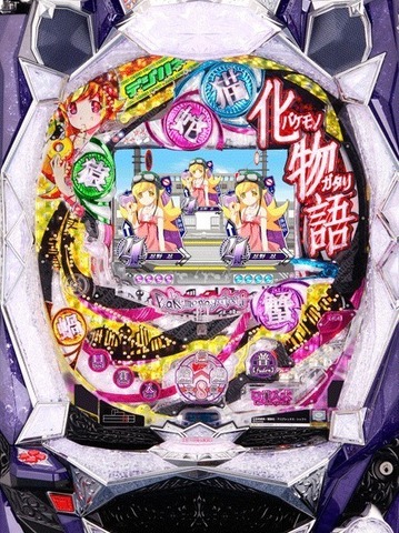 化物語