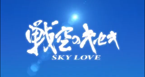 sky