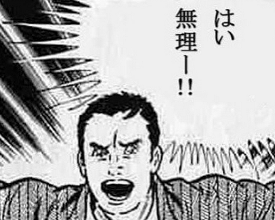 muri
