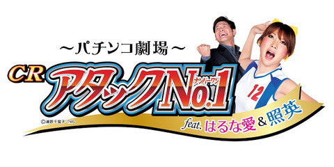 no