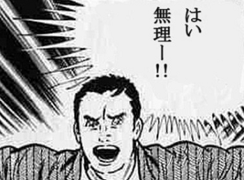 muri