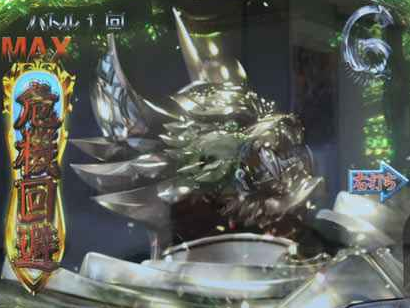 garo