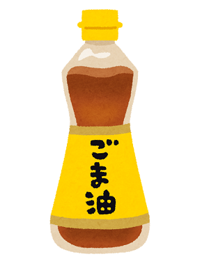 gomaabura