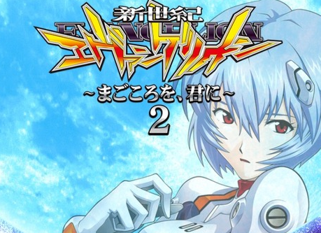mago2